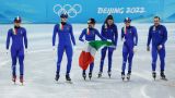Beijing 2022