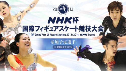 Javier Fernandez spauracchio per i padroni di casa Daisuke Takahashi e Nobunari Oda nel NHK Trophy