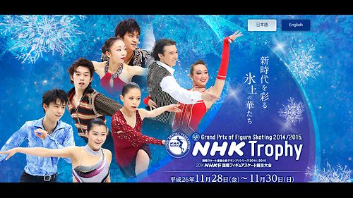 Dilemma Yuzuru Hanyu nell'imminente NHK Trophy