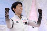 Figure Skating News