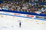 ISU Figure Skating Championships